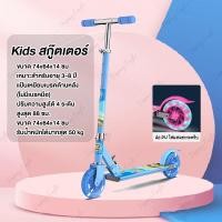 ราคา สกู๊ตเตอร์ ขาไถ สกู๊ตเตอร์ ผู้ใหญ่ Scooter ขาไถผู้ใหญ่ สกู๊ตเตอร์2ล้อ สกู๊ตเตอร์ถีบ พับเก็บได้ เบรกมือ สกู๊ตเตอร์ล้อใหญ่ Scooter Adult (21536632764)