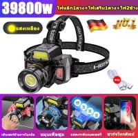 ราคา ไส้ตะเกียงเลเซอร์ ไฟฉายคาดหัวแท้LEDที่สว่างมาก ไฟ ฉาย คาด หัว ไฟคาดหัว กันน้ำ ไฟฉายคาดหัวแรงสูง ไฟฉาย ไฟคาดหัวแบตอึด ไฟคาดหัวแรงสูง ไฟคาดหัว ไฟคาดหัวของแท้ ไฟส่องสัตว์ ไฟฉายแรงสูง ไฟฉานคาดหัว หม้อแบต 