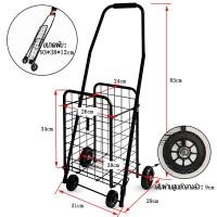 ราคา JIAYOU รถเข็นพับเก็บได้ รถเข็น จ่ายตลาด รถเข็นมีล้อ รถเข็นล้อลาก รถเข็นของ รถเข็นพับได้ 4ล้อ รถเข็นอเนกประสงค์ ลากขึ้นบันไดได้ ที่จำเป็นในบ้าน (21768221276)