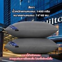ราคา LASA หมอน หมอนโรงแรม 5ดาว หมอนหนุน นิ่สบาย100 Cotton กันฝุ่นและป้องกันไรฝุ่น นุ่มและอ่อนนุ่ม แพ็คคู่ 2ใบ (21499943546)