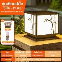 ราคา โคมไฟหัวเสา ไฟสวนโคมไฟหัวเสาหลอดไฟไฟเสาประตูวิลล่า ไฟสวนรั้วผนังกลางแจ้งที่เรียบง่ายและทันสมัยคมไฟหัวเสาโคมไฟโซลา (21360359871)