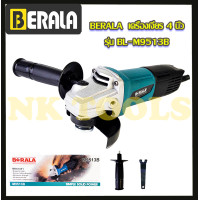 ราคา BERALA เครื่องเจียร 4 นิ้ว รุ่น M9513B (17803454400)