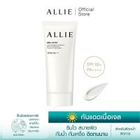 ราคา เจลกันแดด ALLIE เนื้อเจล CHRONO BEAUTY GEL UV EX SPF50 PA สำหรับผิวหน้าและผิวกาย ขนาด 90 กรัม (12714517897)