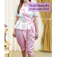 ราคา Nangfa โจงกระเบน ผ้าไหมซาติน S M L XL XXL โจงกระเบนสำเร็จ โจงกระเบนสีพื้น โจงกระเบนผู้หญิง โจง โจงกินรี เฉพาะโจง Jong (20633918856)