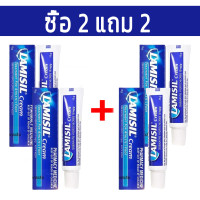 ราคา ซื้อ 1 แถม 1 สินค้าขายดีของLamisil ครีมลดกลิ่นเท้า15g กำจัดกลิ่นเท้า คันเท้า เท้าแห้งเป็นขุย แผลพุพอง ลอก เท้าเน่า กำจัดเชื้อราแก้ปัญหาเท้าได้อย่างมีประสิทธิภาพ (21495111064)