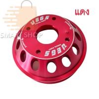 ราคา ลูกวินปั้มน้ำ ISUZU DMAX 2 53 0 ลูกวินปั้มน้ำแต่งซิ่ง มูเล่ย์ปั้มน้ำ (20982863666)