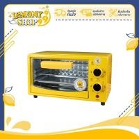 ราคา เตาอบ ความจุ 12 ลิตร ลายเป็ด เตาอบไฟฟ้า เตาอบขนม กำลังไฟ 600 วัตต์ เตาอบในครัวเรือน เตาอบ12ลิตร เตาอบไก่ เตาอบขนาดเล็ก Lemonyshop999 (21602937009)