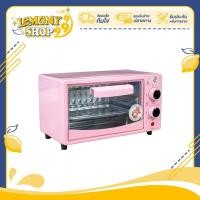 ราคา เตาอบ ความจุ 12 ลิตร ลายเป็ด เตาอบไฟฟ้า เตาอบขนม กำลังไฟ 600 วัตต์ เตาอบในครัวเรือน เตาอบ12ลิตร เตาอบไก่ เตาอบขนาดเล็ก Lemonyshop999 (21602937010)