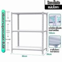 ราคา BMZAR ชั้นวางโครงเหล็กไร้น็อต ชั้นวางโครงเหล็ก 5 ชั้น ชั้นวางเหมาะสำหรับร้านค้ารับน้ำหนัก 550กก (21572475509)