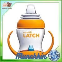 ราคา Munchkin MNK43580 ถ้วยหัดดื่ม LATCH 4oz Transition Trainer Cup ถ้วยหัดดื่ม แก้วหัดดื่ม ช้อมส้อมเด็ก ชุดจานเด็ก จานชามเด็ก ชุดถ้วยจานเด็ก ชุดจานชามเด็ก Mamy and Buddy (14913642986)