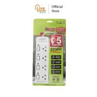 ราคา Anitech แอนิเทค ปลั๊กไฟ รุ่น H2145 WH 4ช่อง 4สวิตช์ 2200W สายยาว 5 ม สีขาว (21292953505)