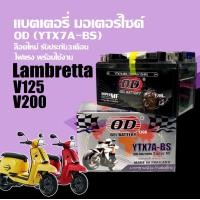 ราคา แบตใหม่ Lambretta แบตเตอรี่ แลมเบรตต้า LAMBRETTA V125 V200 ขนาด12V 7Ah แบตOD YTX7A BS แบตเตอรี่มอเตอร์ไซค์ รับประกัน3เดือน Battery Lambretta (21636426334)