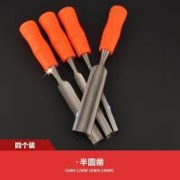 ราคา Chisel carved handle u master four piece woodworking chisel flat chisel shovel household arc kedao metal blank (16818459876)