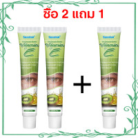 ราคา ครีมทารอบดวงตา เซรั่มอายครีม ครีมบำรุงรอบตา 20g ครีมทาเม็ดไขมัน ครีมกำจัดสิวข้าวสาร เม็ดไขมัน ครีมทาตาเม็ดไขมัน ครีมกำจัดสิวหิน สิวข้าวสาร สิวหิน (21296622009)