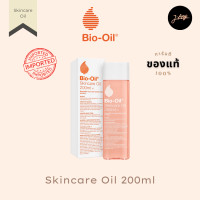 ราคา Bio Oil Skincare Oil ไบโอ ออยล์ ตัวเด็ดตัวดัง ยืนหนึ่งเรื่องรอยแตกลาย น้ำมันบำรุงผิว ช่วยเรื่องของรอยแผลเป็น รอยแตกลาย เป็นตำนาน Skincare Oil ที่อยู่คู่โลกมาหลายสิบปี (21452379975)
