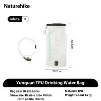 ราคา Naturehike ถุงน้ำดื่มแบบพกพาถุงใส่น้ำดื่มแบบมีถุงใส่ไฮเดรชันปั่นสำหรับวิ่งปีนเขา3L 2L 1 5L Tpu น้ำหนักเบา (21745912472)
