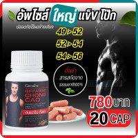 ราคา ส่งฟรี อาหารเสริม ผู้ชาย อาหารเสริม วิตามินซี วิตามมินจากธรรมชาติ 100 20CP (21596893512)