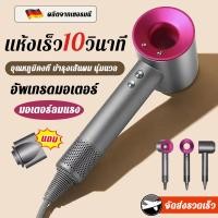 ราคา รับประกันของแท้ WEKONE ไดร์เป่าผม เครื่องเป่าผม ไดเป่าผมแห้งไว ไดร์เป่าผมแห้ง hair dryer ไดเป่าผม ที่เป่าผม (21550527732)