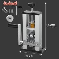 ราคา ที่ปอกสายไฟ เครื่องปอกสายไฟตั้งโตีะ เครื่องปอกสายไฟ คุณภาพสูง เครื่องปอกสายไฟทองแดง สามารถปอกสายไฟ สายเคเบิล ไดรฟ์สองโหมดมือ สว่านไฟฟ้า เปิดผิวหนาในไม่กี่วินาที ปอกสายไฟ สายเคเบิล 1 25 มมสําหรับรีไซเค