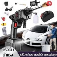 ราคา นำเข้าจากเยอรมัน ปืนฉีดนำแรงสูง แบตเตอรี่ที่พลังแรง อุปกรณ์ครบ 99990kpa 9980VF ล้างรถ ล้างพื้น รดน้ำต้นไม้ เครื่องฉีดน้ำ ปืนฉีดน้ำ เครื่องฉีดน้ำแรงดันสูง ปืนฉีดน้ำไรสาย ฉีดน้ำไร้สาย ปืนฉีดน้ำแรงดันสู 