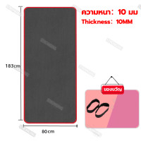 ราคา STRONGING NBRเสื่อโยคะ แผ่นโยคะ ความหนาแน่นสูง แผ่นรองออกกาย เสื่อโยคะห่อชาย หญิง10mm 183x80cm เส้นท่าทาง Yoga Mat เบาะรองออกกำลังกาย เบาะเล่นโยคะ (21573854324)