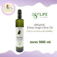 ราคา น้ำมันมะกอก อะกรีไลฟ์ สกัดเย็น ออร์แกนิค Agrilife Organic Extra Virgin Olive Oil คีโตทานได้ (21570376414)