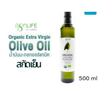ราคา น้ำมันมะกอก อะกรีไลฟ์ สกัดเย็น ออร์แกนิค Agrilife Organic Extra Virgin Olive Oil คีโตทานได้ ของแท้ (21593715108)