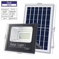 ราคา IOAOI โคมไฟโซลาเซลล์ ไฟโซล่าเซลล์ 100w 300w 500w 800w 1000w solar light โซล่าเซลล์ แผง โซล่าเซลล์ ไฟโซล่าเซล ไฟโซล่าเซล1000wแท้ ไฟภายนอกอาคาร ไฟสปอร์ตไ (21458088071)