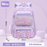 ราคา พร้อมส่ง กระเป๋าเป้นักเรียนประถม กระเป๋านักเรียนประถมสีพาสเทล ความจุสูง อายุ 6 12 ปี (21368296835)
