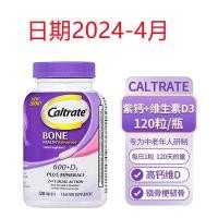 ราคา American Caltrate Calcium Tablet Powder Calcium Vitamin D3 Purple Calcium For Middle Aged And Elderly Women Adult Men 200 Calcium Supplements (21031049898)
