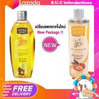 ราคา โฉมใหม่ REVLON NATURAL HONEY BODY OIL ARGAN 300ml ของน้ำมันบำรุงผิวสวยมีสุขภาพดี ผิวแห้ง ลดริ้วรอย (9402471024)