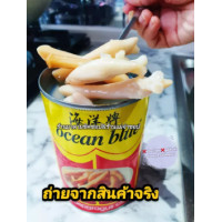 ราคา หอยเป๋าฮื้อเส้นใหญ่ OCENA BLUE เบอร์00 หรือ หน่อไม้ทะเลเส้นใหญ่ น้ำหนัก425g สินค้านำเข้าทำอาหารอร่อยมาก แนะนำเลยค่ะ (15019098750)
