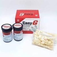 ราคา แผ่นตรวจน้ำตาล Easy G กล่องแดง แผ่นวัดระดับน้ำตาลในเลือดด้วยตัวเอง (21404880183)