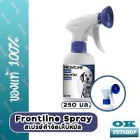 ราคา EXP10 2025 Frontline Spray 250ml สเปรย์ฉีดกำจัดเห็บหมัดก่อนออกจากบ้าน สำหรับสุนัขและแมว (397956269)