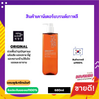 ราคา แชมพู ครีมนวด ตัวใหม่ล่าสุด Mise en Scene Perfect Serum Shampoo Conditioner 680ml Original Super Rich Styling New 2022 (19158228490)