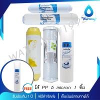 ราคา UNI PURE ไส้กรองน้ำ 5 ขั้นตอนครบชุด คุณภาพดี ความละเอียด 5 ไมครอน ใช้กับเครื่องกรองน้ำรุ่น UN329HAAJXUKANTH 951915 จัดส่งฟรี (21518219118)
