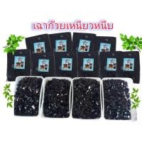 ราคา เฉาก๊วย 10 กิโลกรัม ก้อนละ1กิโลกรัม 10 ก้อน (20178275104)