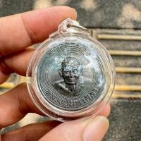 ราคา เหรียญมหามนต์หมื่นศิลา หลวงปู่มหาศิลาปี66 เนื้อนวะ เลี่ยมกรอบอย่างดีกันน้ำ (21502074709)