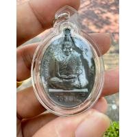 ราคา เหรียญนารายณ์จักร หลวงปู่มหาศิลา สิริจันโท เหรียญสวยงาม คมชัด เลี่ยมกรอบอย่างดี (21760287426)