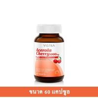 ราคา พร้อมส่ง VISTRA Acerola Cherry 1000 mg Citrus Bioflavonoids Plus วิสทร้า อะเซโรลาเชอรี่ 1000 มก ซิตรัส ไบโอฟลาโวนอยด์ พลัส (16152406038)