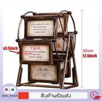 ราคา OHO กรอบรูป กรอบรูปชิงช้า กรอบรูปหมุน ชิงช้า ชิงช้าสวรรค์ กรอบรูปครอบครัวย้อนยุค ของตกแต่งบ้าน (18456620429)