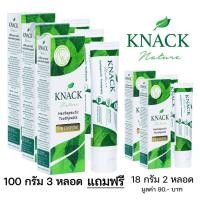 ราคา ซื้อ 3 แถม 2 KNACK NATURE HERBAPEUTIC TOOTHPASTE 100g 18g ยาสีฟัน แนค เนเจอร์ 100g x3 18g x2 (21411842251)