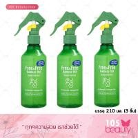 ราคา Free Free Damage Aid Serum Nutrient Treatment Water Spray เซรั่มบำรุงผมชนิดน้ำ สูตรสำหรับผมเเห้งเสีย หัวฉีดสเปรย์ 210 มล 3 ชิ้น สีเขียว (21422631811)