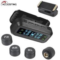 ราคา โซลาร์tpms ระบบการตรวจสอบแรงดันยางรถยนต์ใหม่พร้อมคำเตือนอุณหภูมิหน้าจอวัดแรงดันลมยางรถยนต์4เซ็นเซอร์ภายนอก (21550806996)