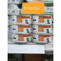 ราคา 6 กระป๋อง Hills feline k d อาหารแมว กระป๋อง ชนิดเปียก โรคไต 156g (662208060)