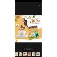 ราคา กาแฟ มาเด้อ เวจจี้คิง คอฟฟี่ Chapha Group ชาภา กรุ๊ป กาแฟปรุงสำเร็จชนิดผง ผสมผักโมโรเฮยะ และสารสกัดเถาวัลย์เปรียง (21018948005)