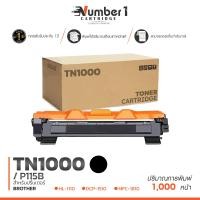 ราคา ราคาส่ง 5 ตลับ TN 1000 TN1000 1000 T1000 P115 P115B 115B 115 สีดำ 1000 แผ่น 5 ตลับ ตลับหมึกเลเซอร์ FOR BROTHER HL 1110 1210W DCP 1510 1610W MFC 1810 1815 1910W (21074797859)