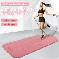 ราคา OneTwoFit เสื่อโยคะ TPE หนา 8 mm แผ่นรองเก็บเสียง Yoga Mat กันลื่น ออกกำลังกาย กันลื่น 135 62cm (21461821073)