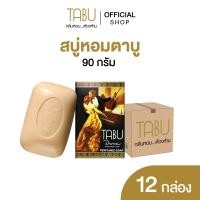 ราคา แพ็ค 12 Tabu ตาบู สบู่หอมตาบู ขนาด 90 กรัม (21456515945)