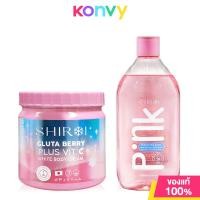 ราคา Shiroi Set 2 items Gluta Berry Plus Vit C White Body Cream 500g Pink Hya Acid Whitening Shower Glycolic Acid 3 Serum 280ml ชิโรอิ ผลิตภัณฑ์ดูแลผิวกาย (21447481833)